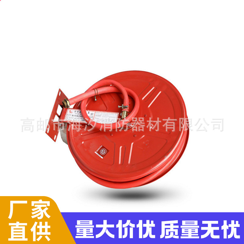 消防软管卷盘 25米 30米自救式水带卷盘 消防卷盘