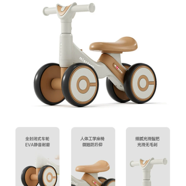 The standard green coffee color+all -inclusive wheel