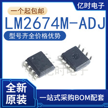 ȫ��/ԭ�b LM2674M LM2674MX LM2674-3.3 5.0 ADJ 12 ���b SOIC-8