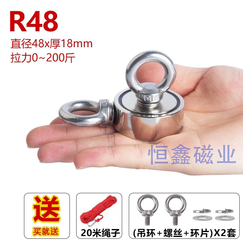 R48-2에는 버클이 있는 빨간색 로프 10m개가 함께 제공됩니다.