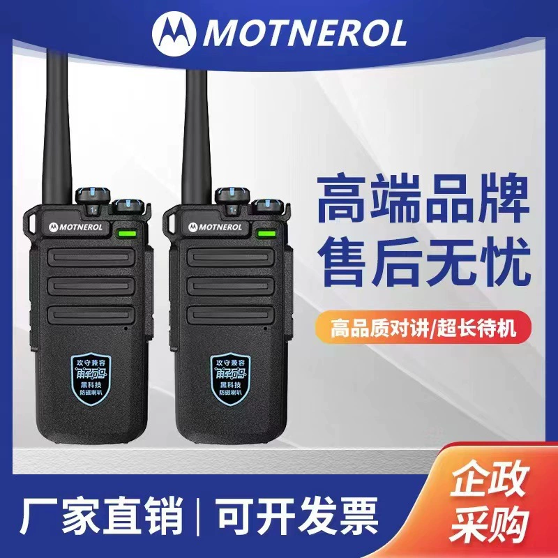 Прямые поставки с завода Qualcomm Yuanda рация высокой мощности для улицы, строительных площадок, миниатюрная беспроводная оптовая продажа.