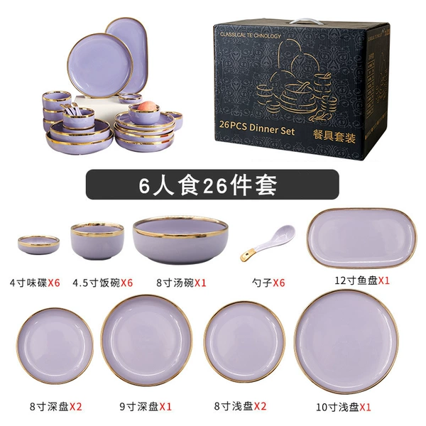 (Purple) Six people eat 26 sets of sets of fish dish