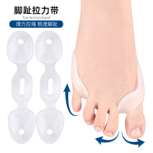 大脚拇指外翻脚趾大脚骨小脚趾足 拇趾矫形器带矫形鞋垫/垫