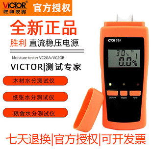 ����ľ�Ľ���ˮ�֜yԇ�xˮ�ݳ���Ⱥ������z�y�x�y��xVC2GA/2GD