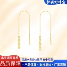 通体18K金凤尾耳线Au750长款流苏链耳饰轻奢简约黄金耳饰水贝批发