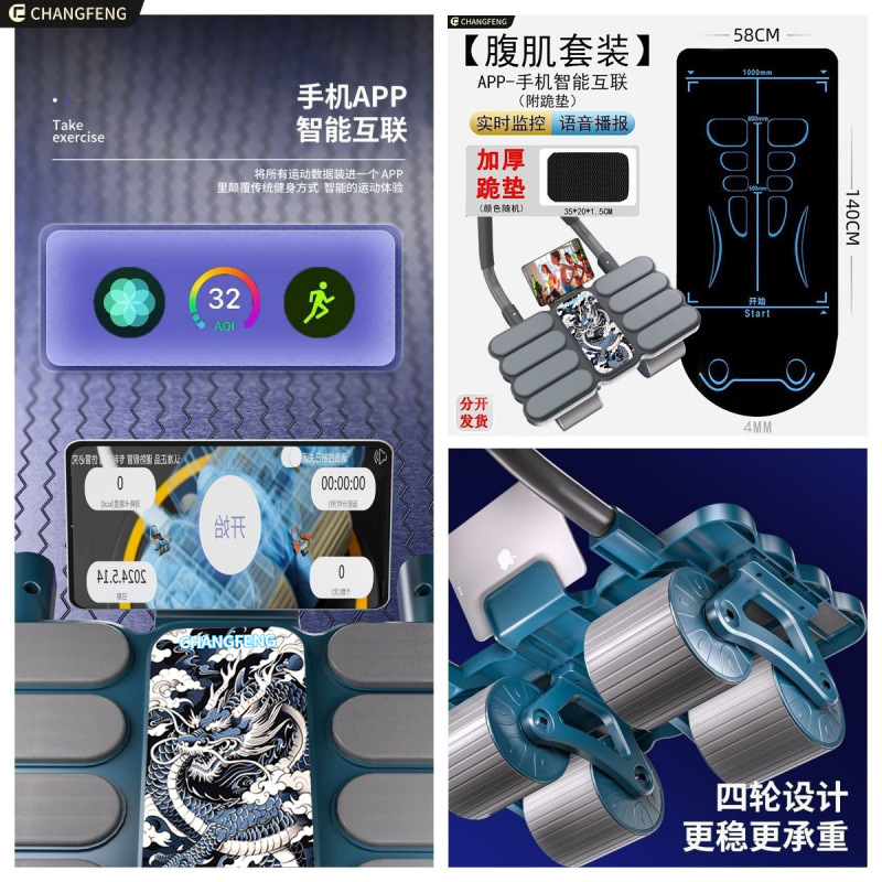 Rueda de abdominales 1 disparo 3 auto rebote de cuatro ruedas de abdominales soporte plano rueda de abdominales enrollar fábrica de comercio de deportes en el hogar