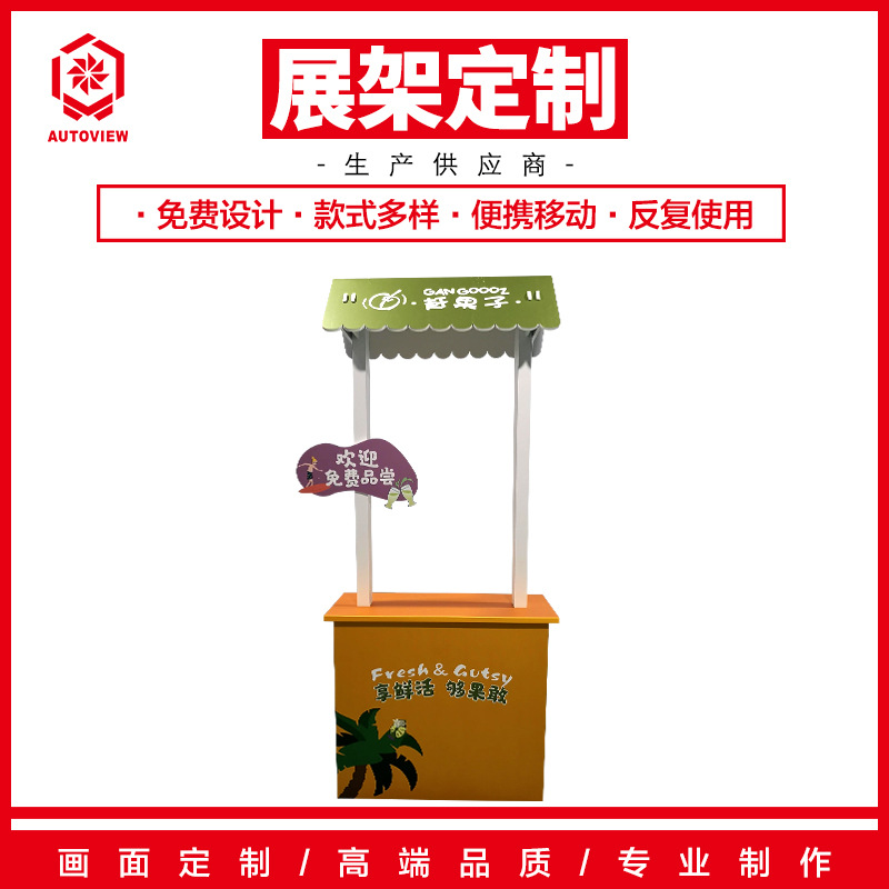 市集摊位展示架户外集市商业街摊位架网红夜市美食摆摊架子试吃台