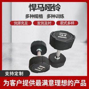 Dumbbell source factory in stock wholesale Humvee pu dumbbell gym commercial household weightlifting round head plastic coated dumbbell