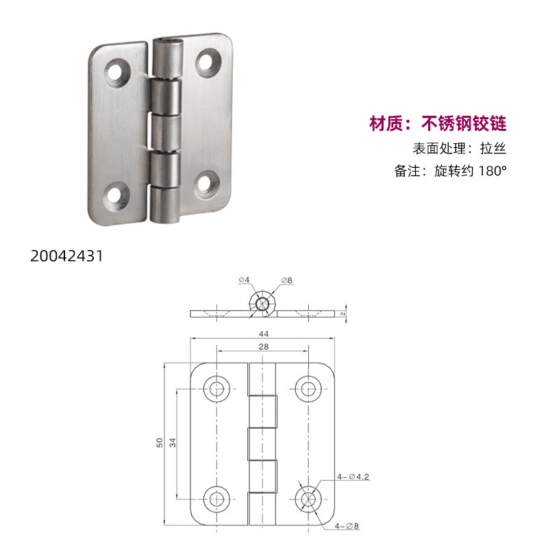 ESSENTRA 昇華電気キャビネット亜鉛合金ステンレス鋼ヒンジ SR5506 フラットマウント露出ヒンジ|undefined