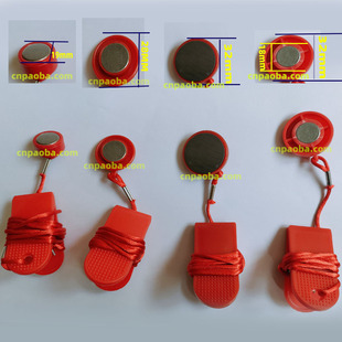 Treadmill safety lock key magnet safety emergency stop switch start key lock accessories rope universal Yijian