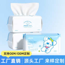 抽取式一次性洗脸巾oem代加工一次性棉柔巾珍珠美容店洁面巾批发