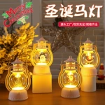 圣诞节装饰品圣诞树灯节日氛围发光小夜灯手提风灯创意圣诞摆件