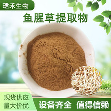 �~�Ȳ���ȡ��10:1�F؛ֲ����ȡԭ�Ϸ� ˮ�ܝ�s�~�Ȳݷ۰��]