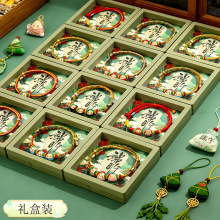 端午节五彩绳礼盒装手工编织手绳创意礼品儿童手链手绳文昌结手饰