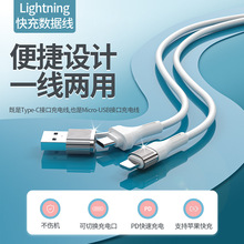 �������typec�DiPhone�O���m�ö���һ������usb�D�Q��һ�϶����