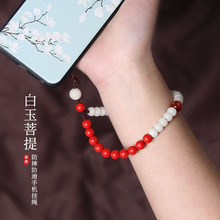 中國風本命年紅色朱砂菩提手機掛鏈短款手腕繩白菩提創意掛繩飾品
