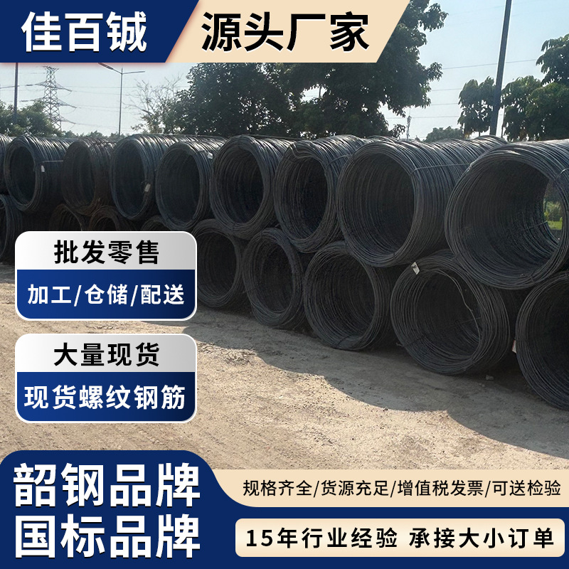 厂家直销钢筋 螺纹钢盘螺折弯建筑结构加固加工 三级抗震螺纹钢