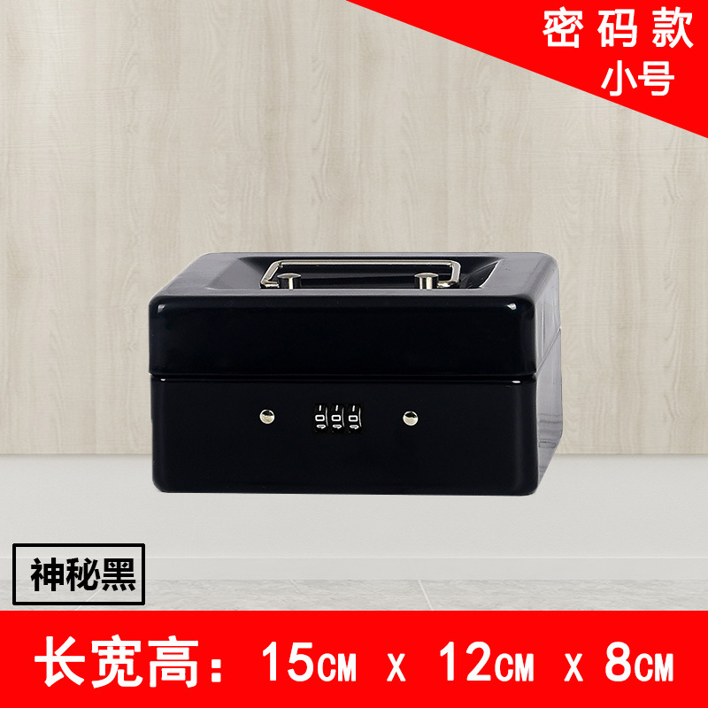 150-블랙 코드