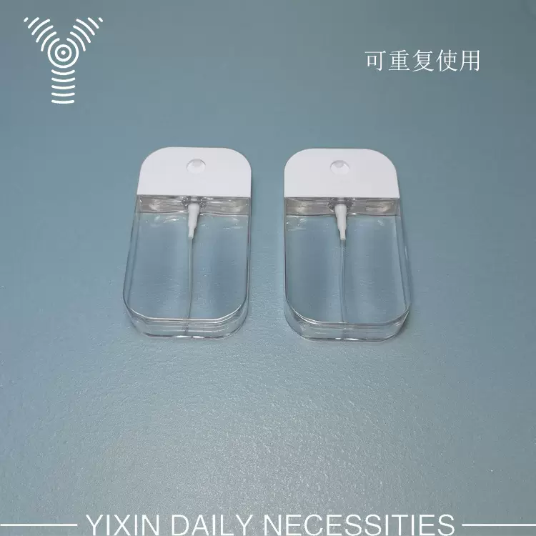 工厂现货可重复使用卡片喷雾瓶酒精喷雾瓶50ml重复使用香水分装瓶