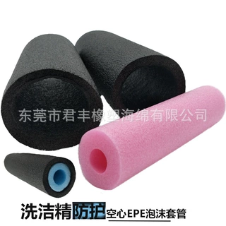 黑色珍珠棉管瓶盖保护套头洗发水减震防护泡沫EPE空心套管