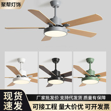 全光谱吊扇灯 北欧餐厅客厅大风力简约现代木叶灯  LED吸顶风扇灯