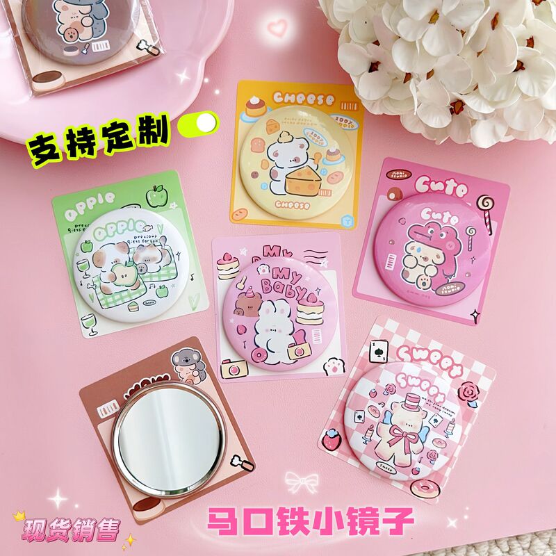 卡通小镜子学生便携考拉兔兔小圆镜化妆镜可爱随身小镜子可接改图|undefined