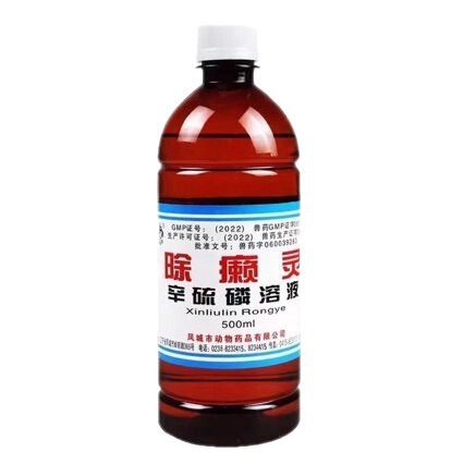 Veterinary drug Chulai Lingfengcheng 500 ml, external use insect repellent for animals and aquatic products, flea treatment with thiophanate Veterinary drug Chulai Lingfengcheng 500 ml, external use insect repellent for animals and aquatic products, flea treatment with thiophanate