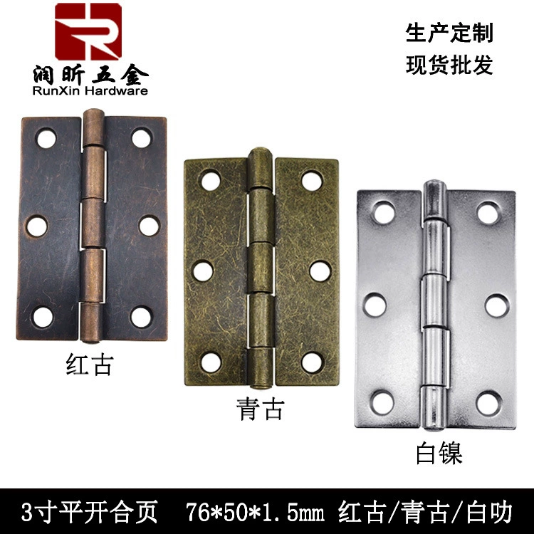 可折叠古董家具折叠 脱矿铰链 3英寸 批发