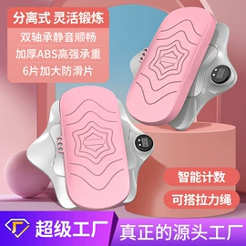 其他健身器材;拉力器握力器;瑜伽辅助用品