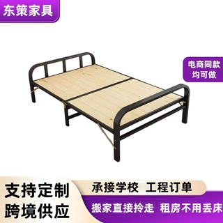 厂家定制简易加固午休床 单人出租房折叠床 陪护便携折叠床
