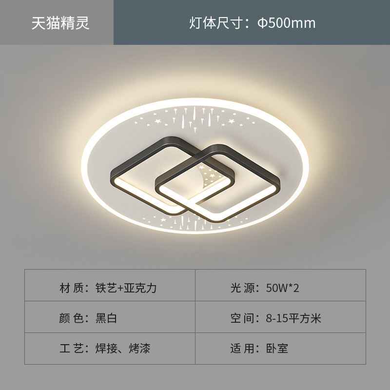 Lámpara de sala de estar, lámpara principal moderna y simple, lámpara de techo de protección ocular minimalista, paquete de iluminación para toda la casa, lámpara de sensación avanzada