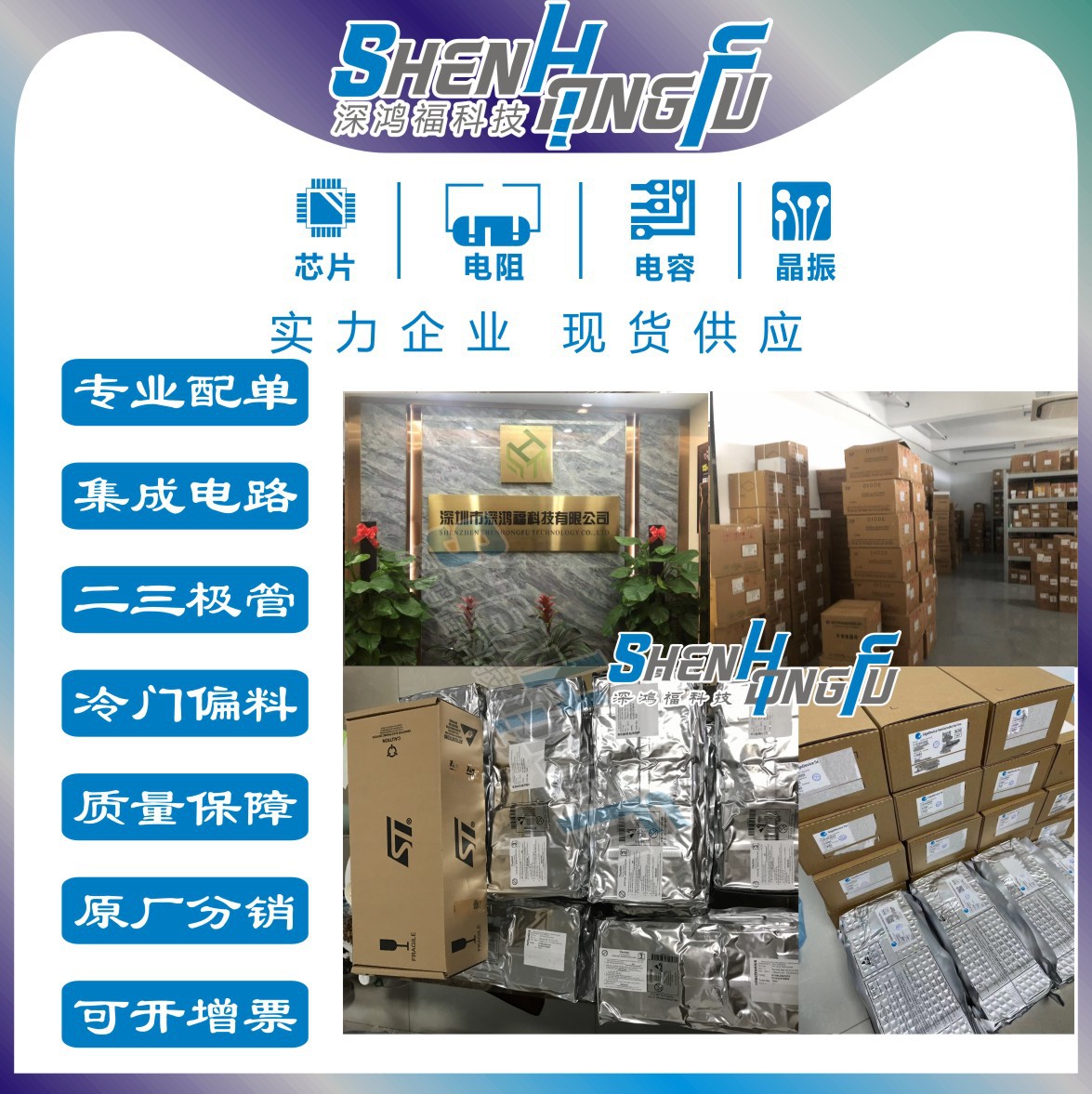 JJM JST131V-800D SOT-223原装双向可控硅贴片晶闸管 通用Z0109NN