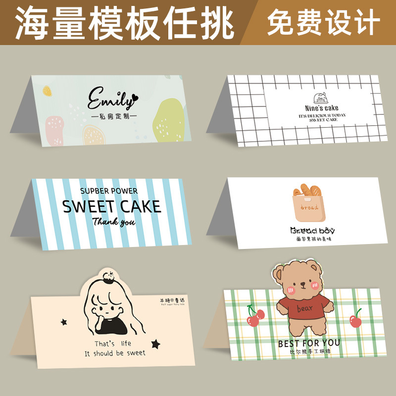 商品图