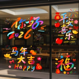 其他婚庆用品;红包/利是封;节庆用品