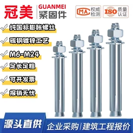 螺栓;螺钉;螺母