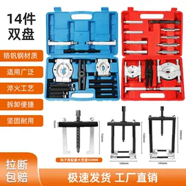 其他维修设备;其他农业机械;其他机械加工