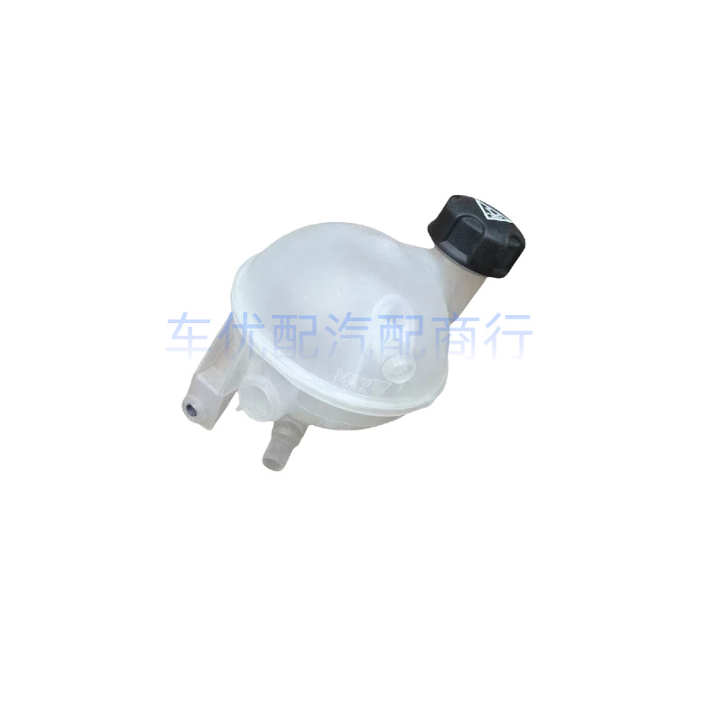 1323Fa 9680996380 Is Suitable for Peugeot Citroen 2008C4 Sega C4L Auxiliary Water Bottle Coolant Water Bottle