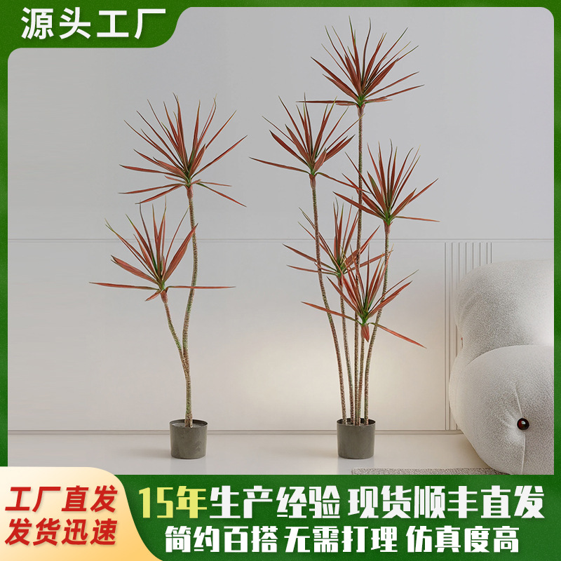 Árbol de sangre de dragón artificial viento silencioso planta verde árbol artificial decoración de sala de estar Planta artificial Agave piso olla