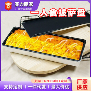 һ��ʳ���������_���Pģ�߲�մpizza�L���α��_���P����п�����