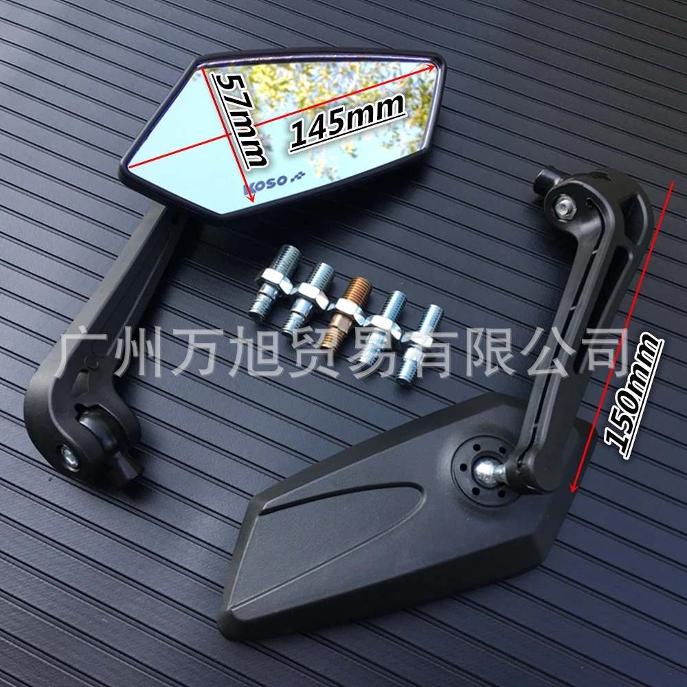 Cross-Border Bestseller, Suitable for 8/10mm Yamaha Suzuki Motorcycle Modification Rearview Mirrors