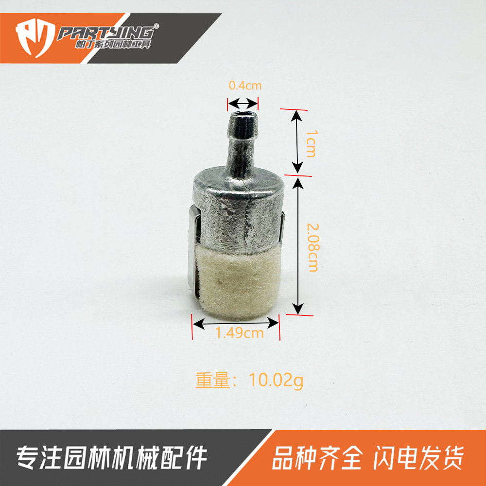 5200羊毛滤尺寸图片