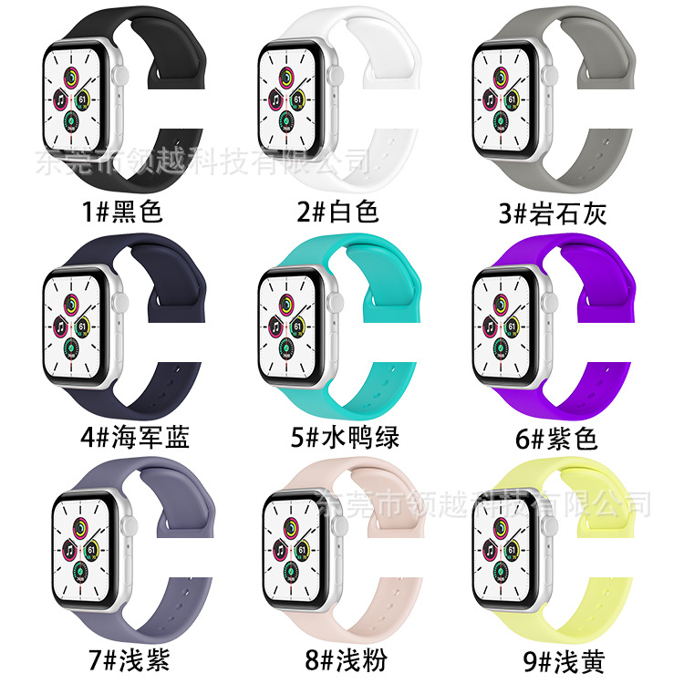 Suitable for Apple Watch Strap Samsung Buckle Apple Watch Strap Buckle iWatch Strap Apple Silicone Watch Strap Sports