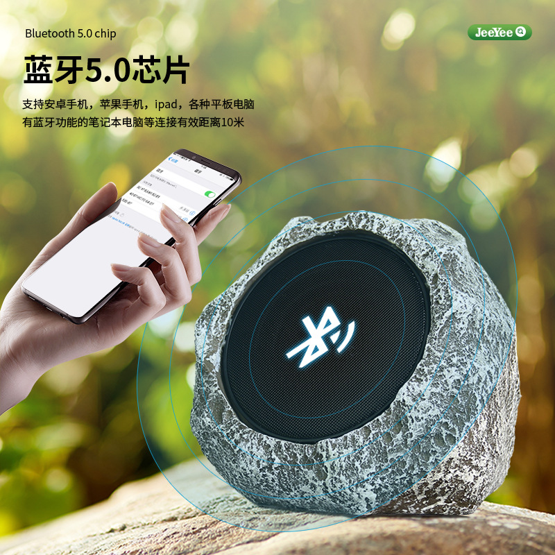 Piedra solar Altavoz Bluetooth Control remoto de uno a muchos Redes Iluminación de patio Carga USB 0 factura de electricidad