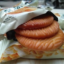 曲奇饼干猴菇饼干装无加斤猴头菇粗粮早餐整箱蔗糖休闲零食胃5