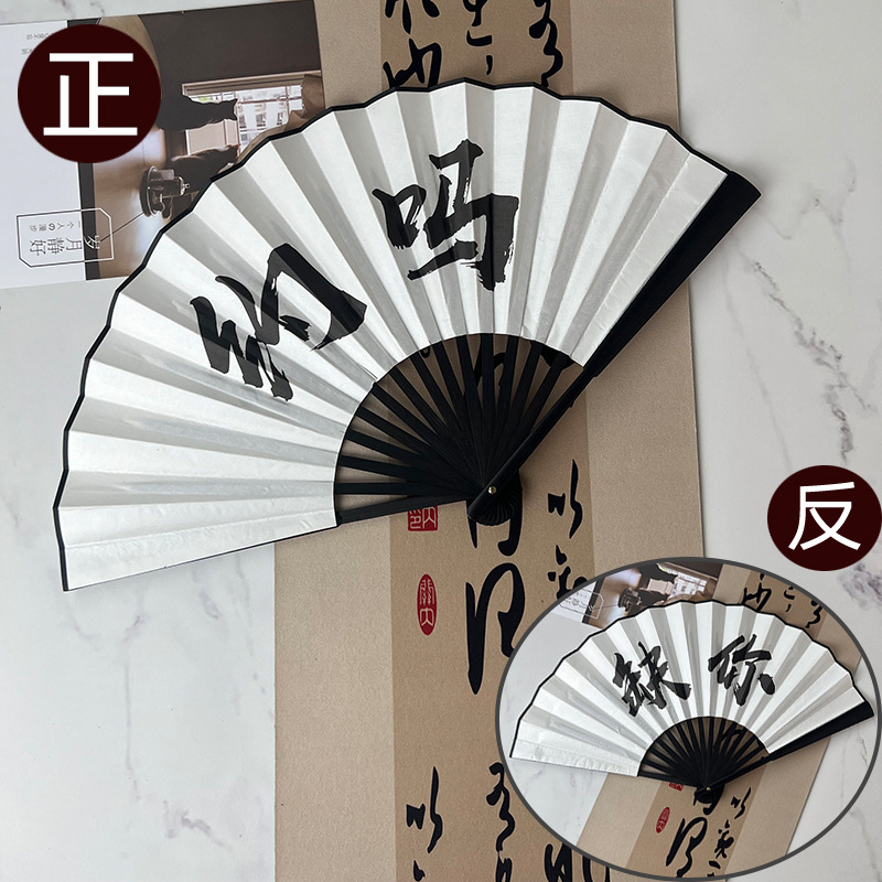 10 인치 검은 뼈 양면 (누락에 대해)