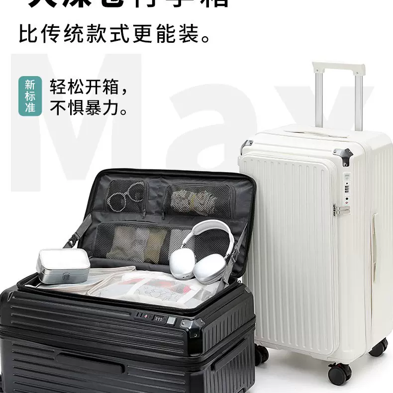 2025新款大容量行李箱女多功能 拉杆箱密码旅行箱男结实耐用
