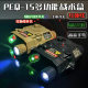 Model accessories M416 Sima Bohan toy model plastic accessories universal 20MM rail accessories COS props