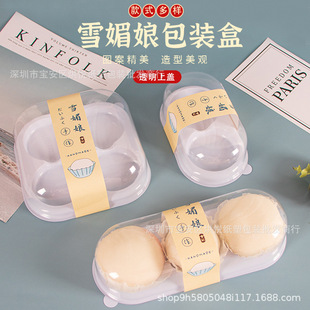 2/3/4��ѩ������b�к決���c����Ʒ����е��S������Сؐ����