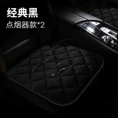 Car Heated Seat Cushion, Winter Multi-function pad - checkered-plush-classic-black-12v-square-mat-2-pieces-cigarette-lighter
