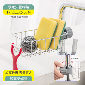 일방적 강화 [스테인리스 스틸]